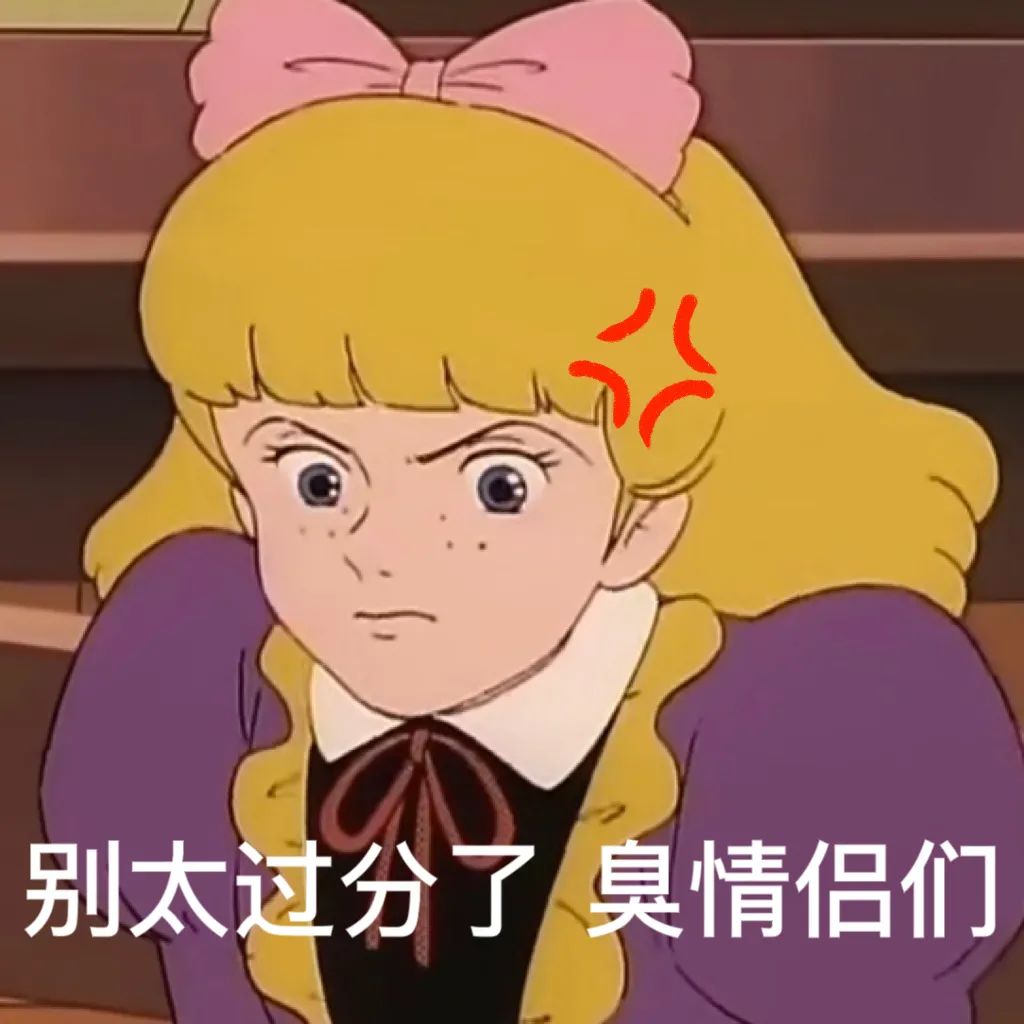 莎拉公主动图表情包,莎拉公主开学表情包