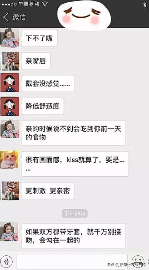 明星牙齿矫正前后对比,明星牙齿矫正都用的什么矫正方式