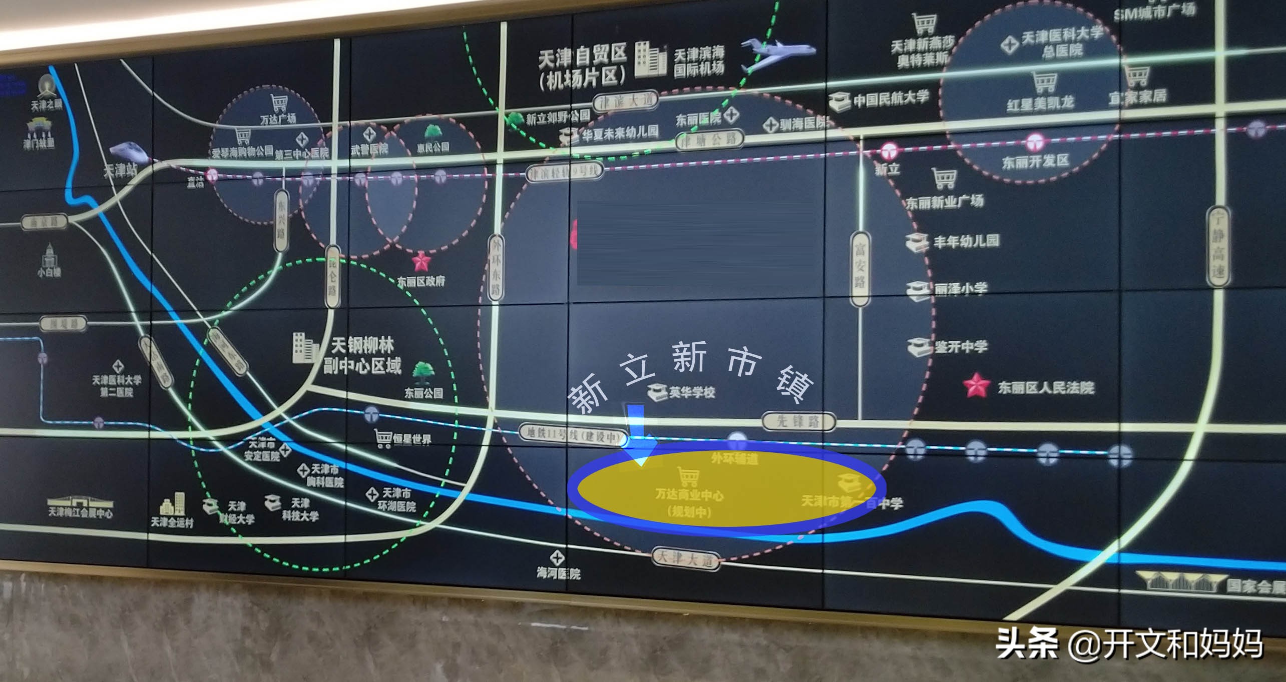 东丽空港学区房划分,天津六区小学学区房对照表