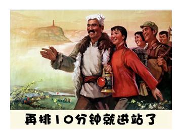 北京地铁哪个线路只有四站,北京地铁哪个站方便