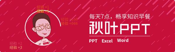 最近很火word操作,word小白尴尬操作