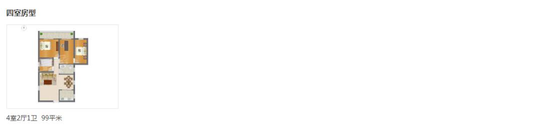 深圳荔香中学楼盘,深圳南山荔香中学