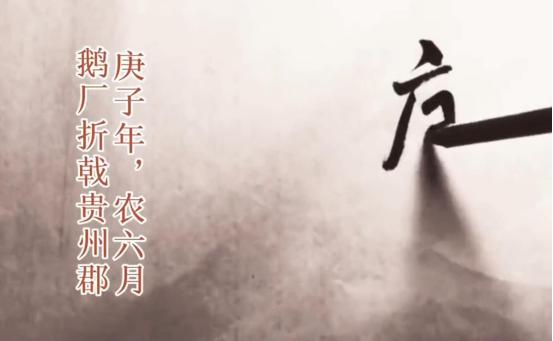 腾讯“企鹅”被骗1600万假辣椒酱，发视频哭惨，是真憨还是假憨？