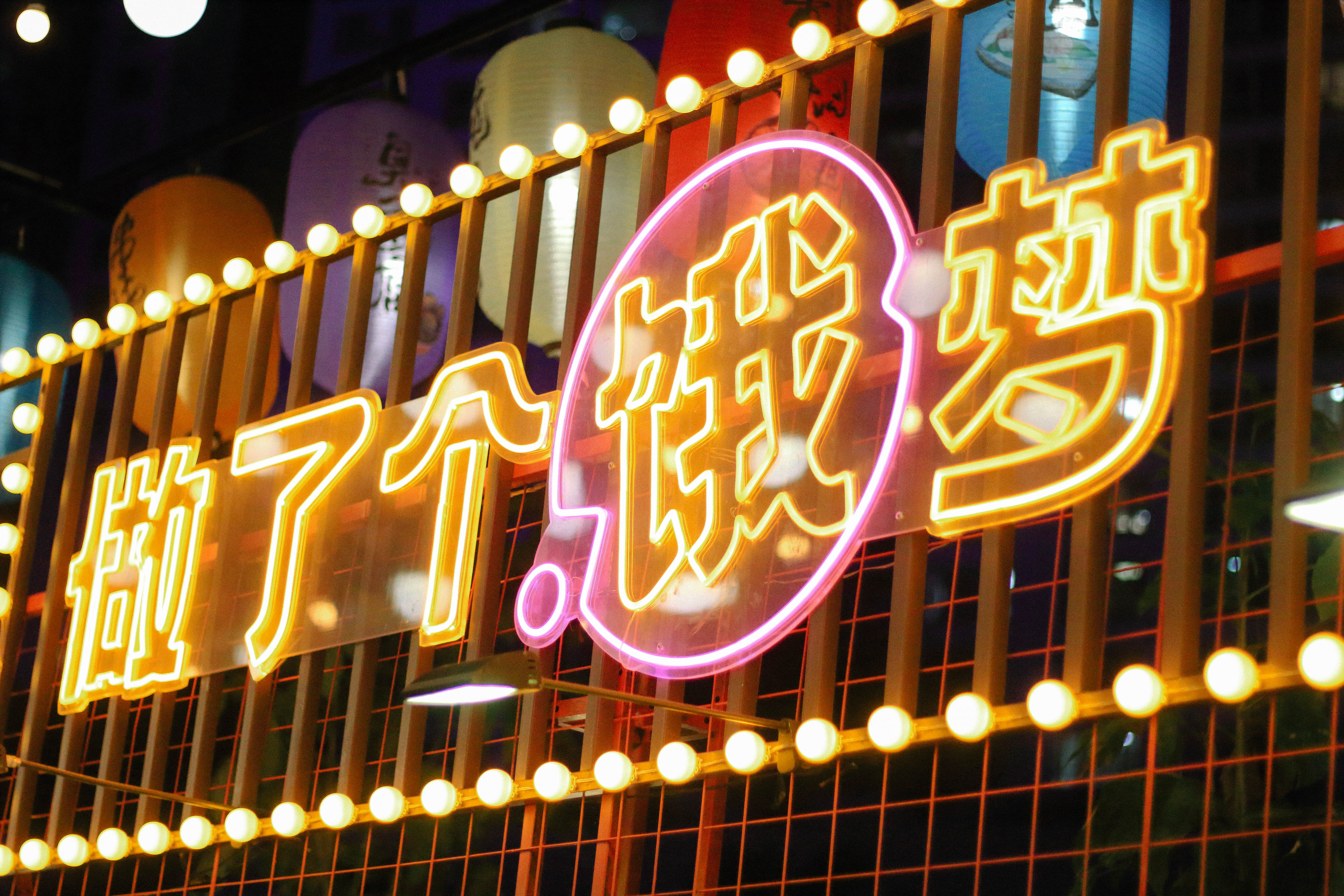 摊主招募ing!0元做摊主,超低成本创业,上邦夜市等的就是你