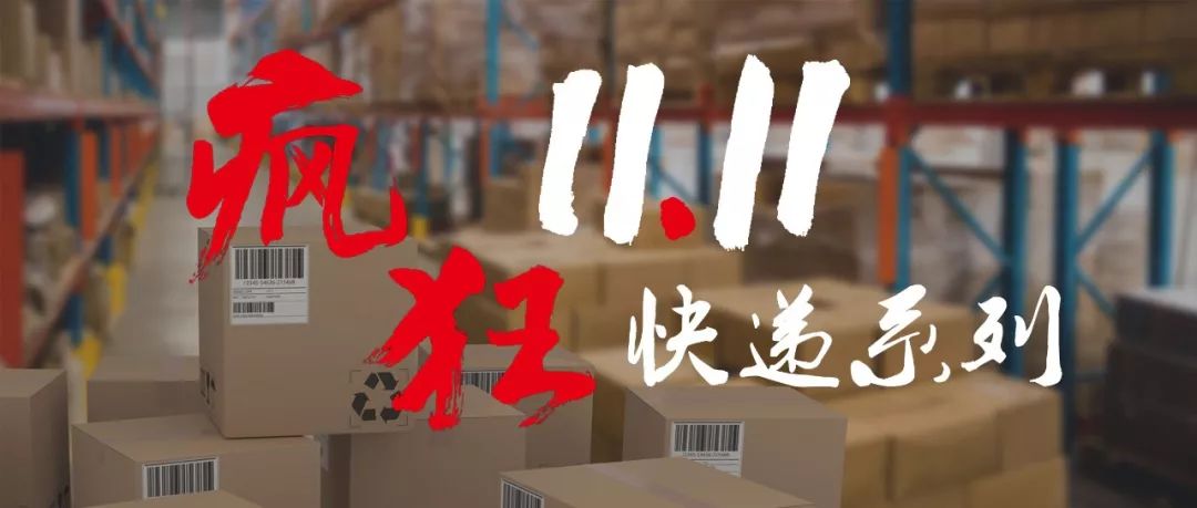 王者的下半场——顺丰寻找“下一个顺丰”