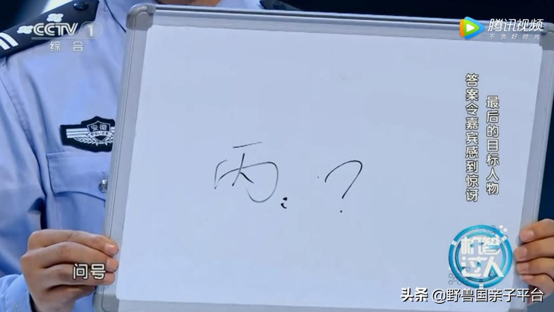 适合孩子看的人工智能纪录片,儿童讲人工智能