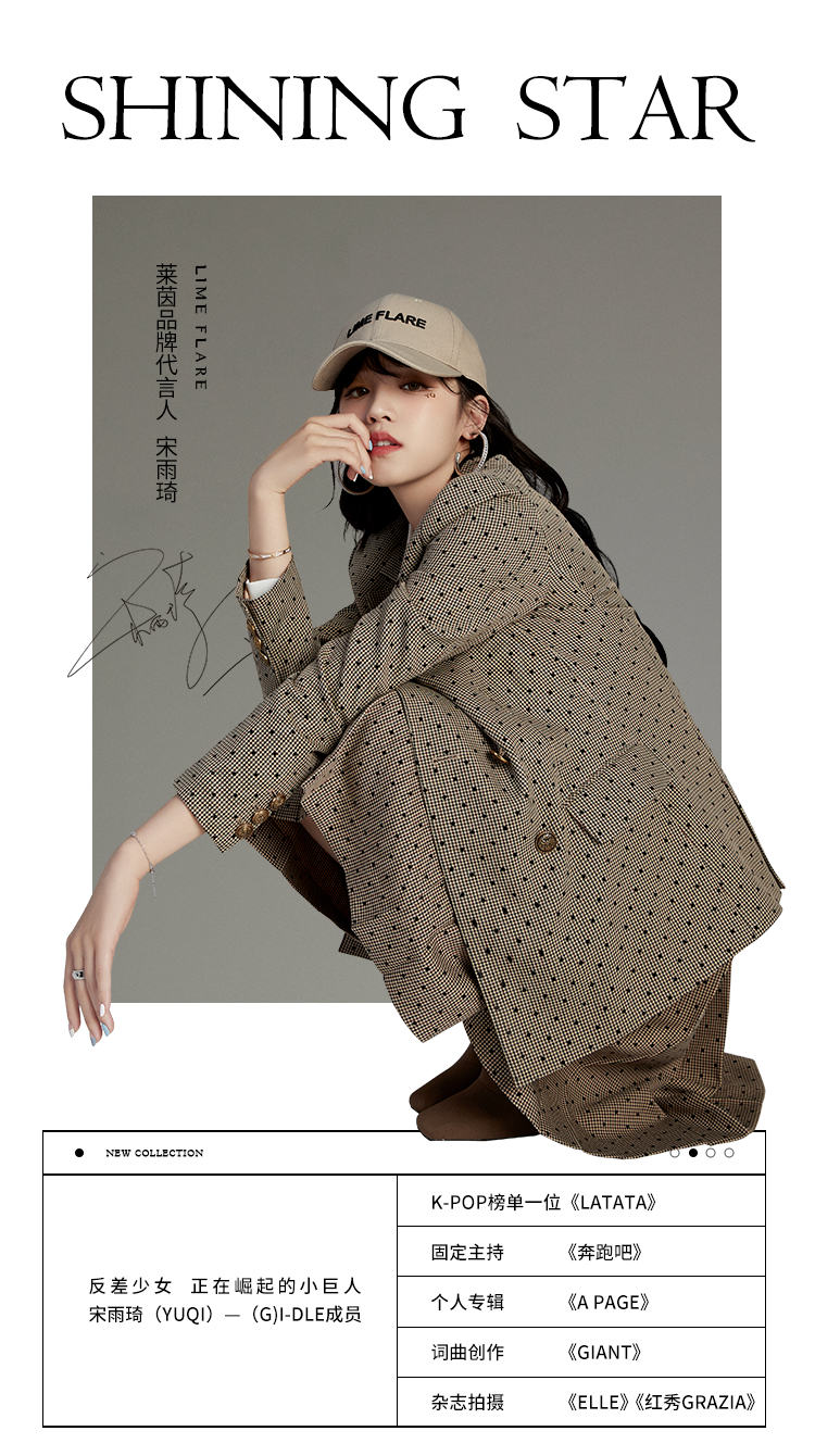 宋雨琦g-i-dle练习室练舞,宋雨琦近期穿搭