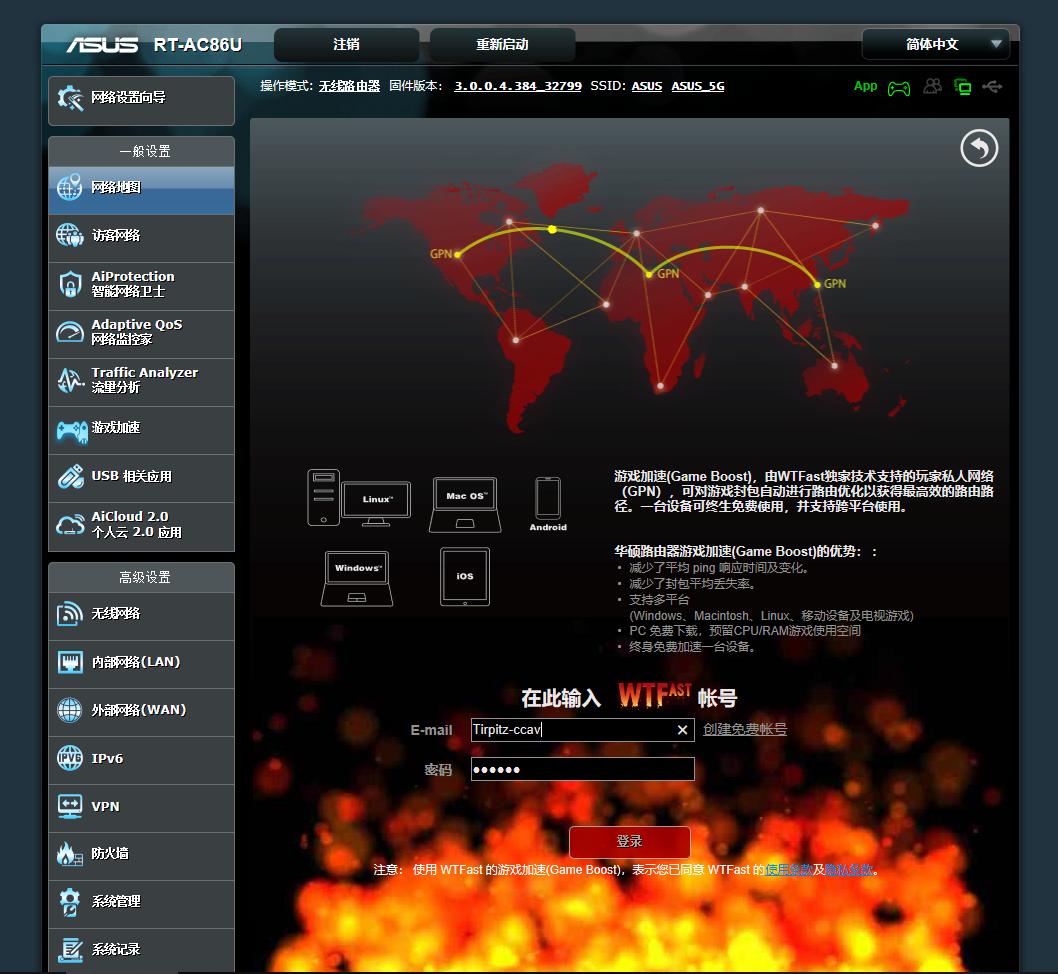 光猫怎么更换宽带账号,光猫怎么修改wifi名