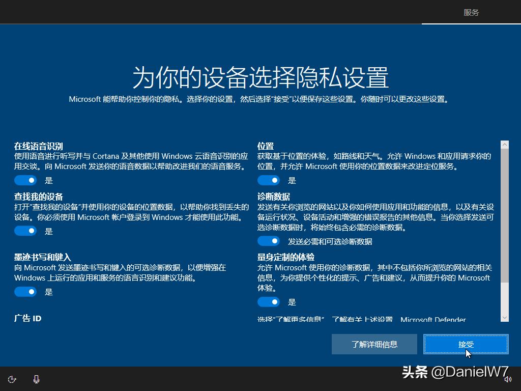windows系统安装教程手机,windows11安卓子系统安装教程