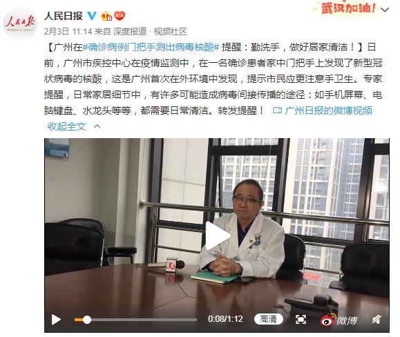 针对新冠病毒如何进行家中消毒,感染新型冠状病毒后家里要消毒吗