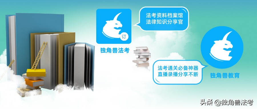 非法本零基础小白如何备考考研,非法本在职法考备考攻略