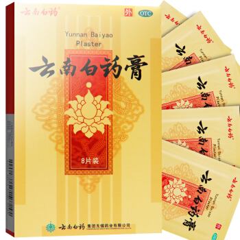 为什么日本的膏药最好用,日本膏药与中国膏药