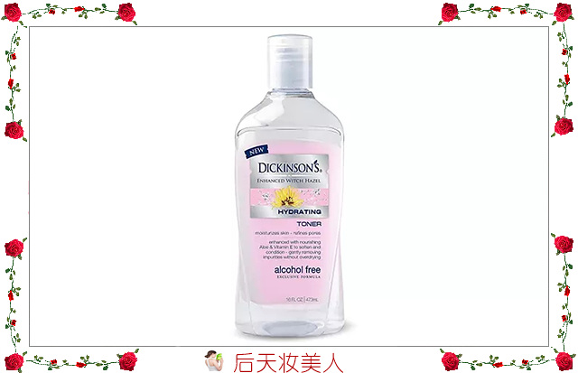 护肤前第1步用的水是什么水,护肤中什么产品用得最快