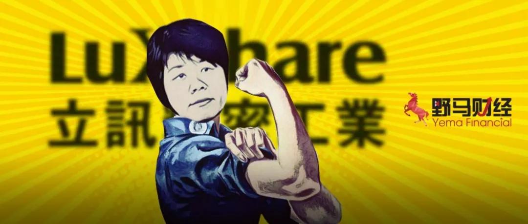 立讯精密真有实力与富士康比吗,立讯精密和富士康是竞争对手吗