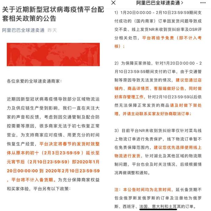 海外客户拒收中国产品，出口这场疫情战到底怎么办