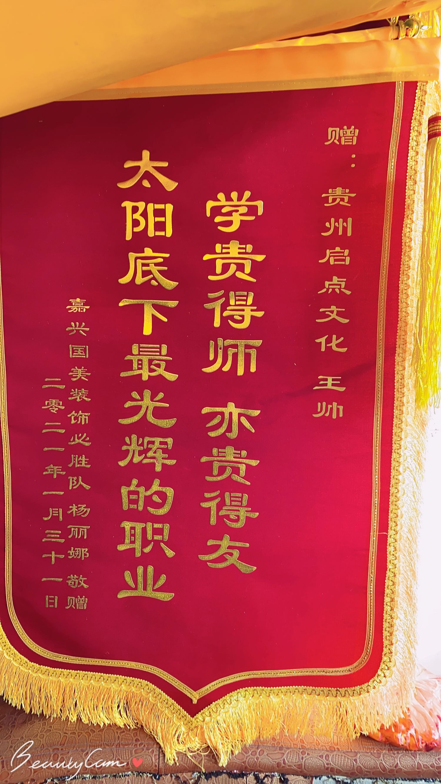 启点文化,启点文化艺术传播有限公司