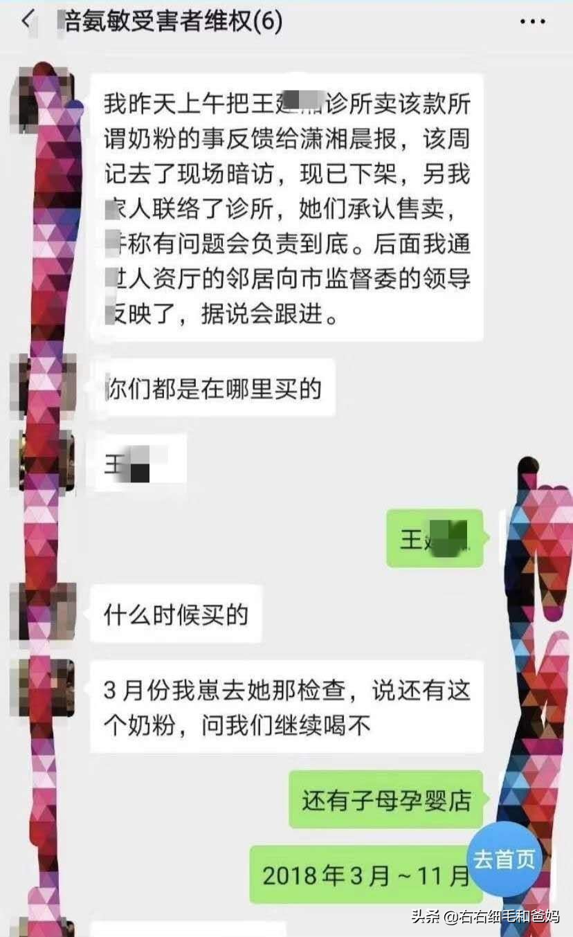 郴州假奶粉有哪些,长沙假奶粉事件