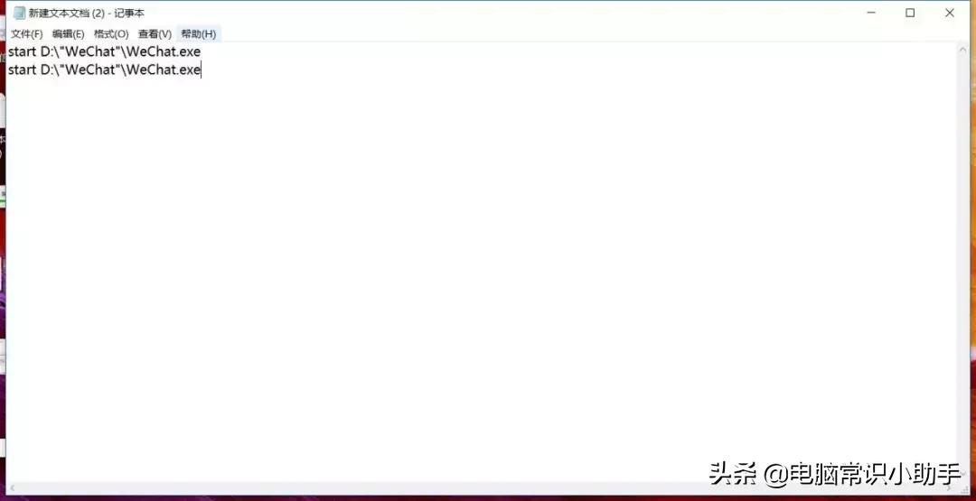 电脑微信多开教程最稳,电脑微信多开技巧