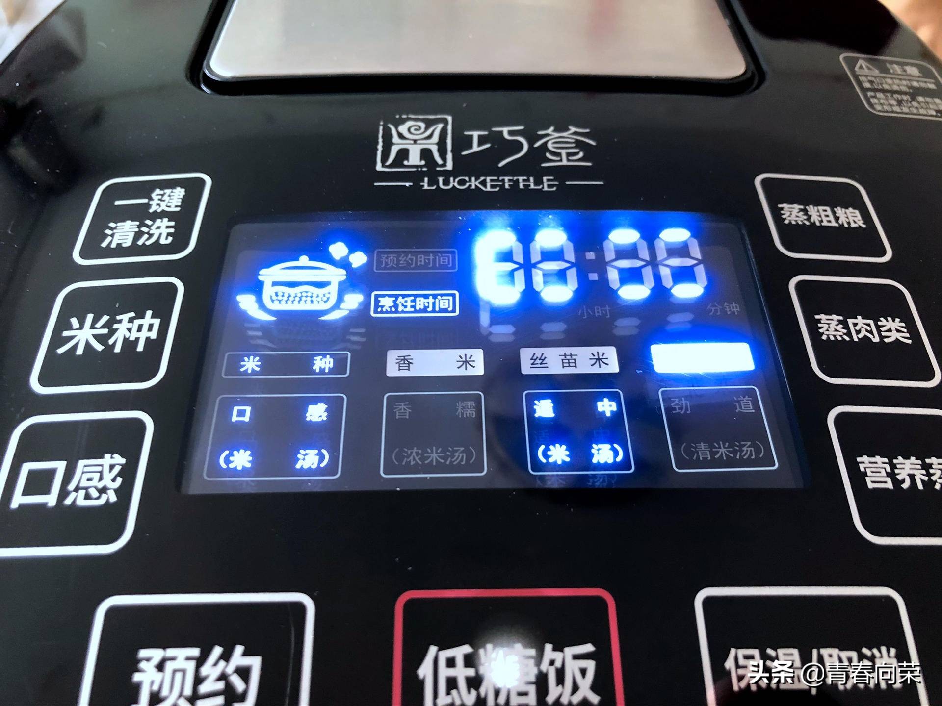 央视降糖电饭煲测评,脱糖电饭煲真的好用吗