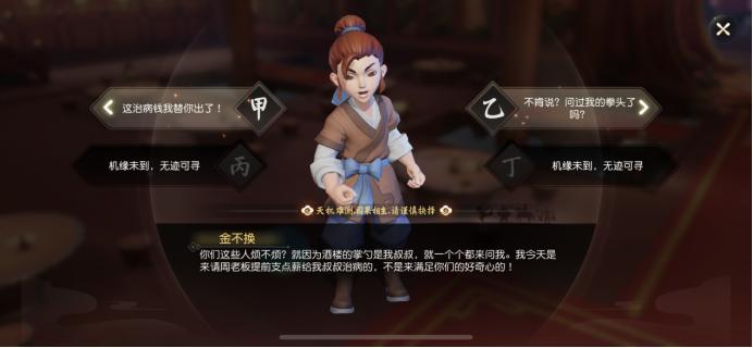 梦幻西游三维版桃园美景分享任务,梦幻西游三维版桃园村的故事