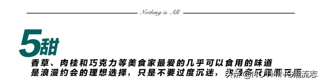 男士浓香型性价比超高香水的排行,最红男士香水