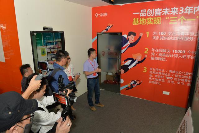 厦门台青创业,台青在闽创业怎么样