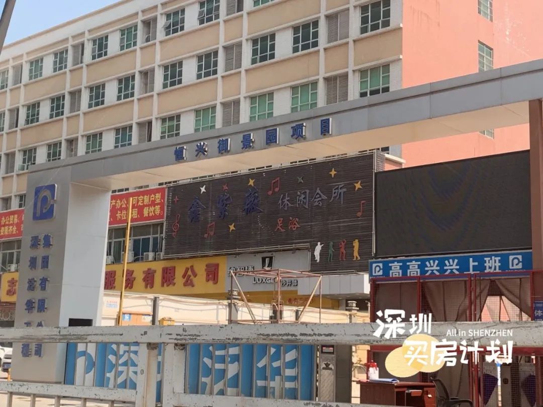 撸完宝安18个新盘！打地鼠式打新来了，你准备pick谁？