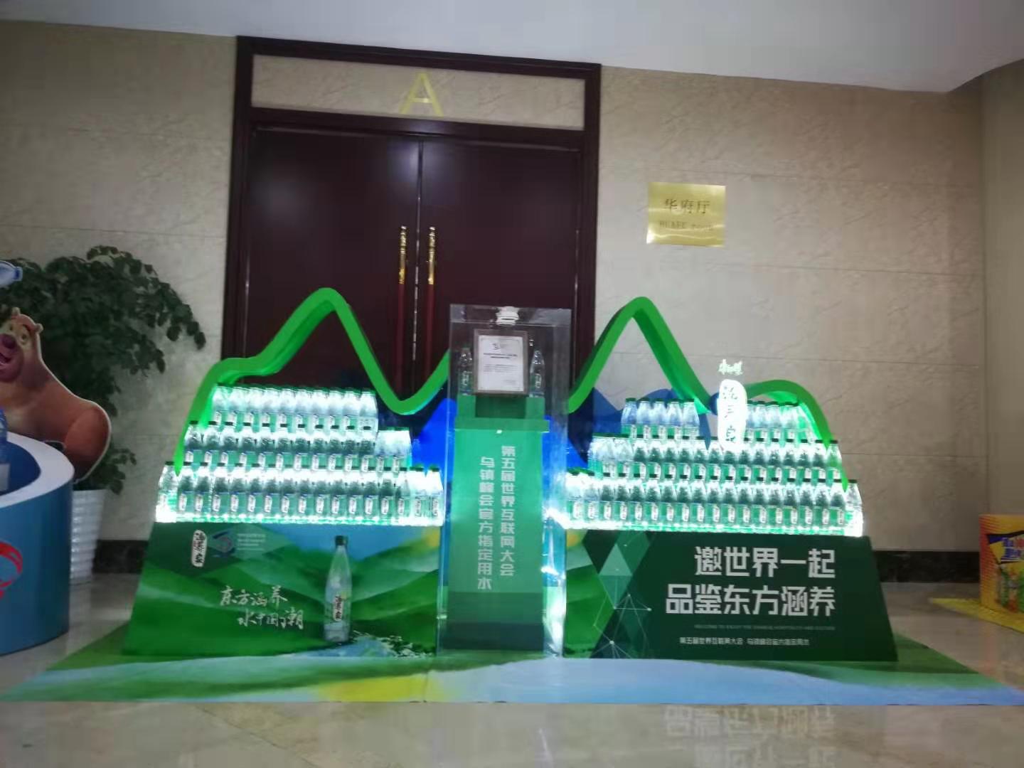 2020年康师傅饮料订货会,康师傅饮料4月份抖音订货会