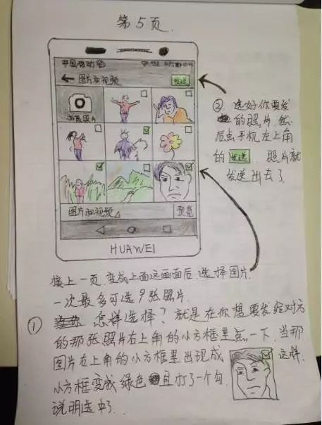 你会听父母几十秒的语音吗 (你收到过父母语音吗)