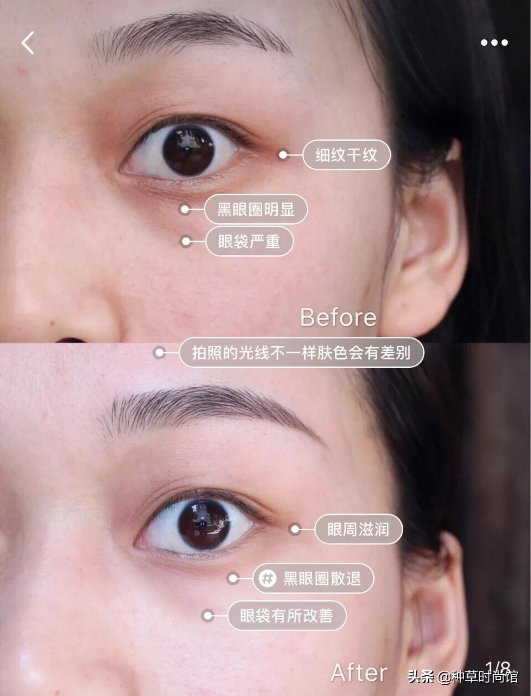 你的眼膜上白名单了吗？