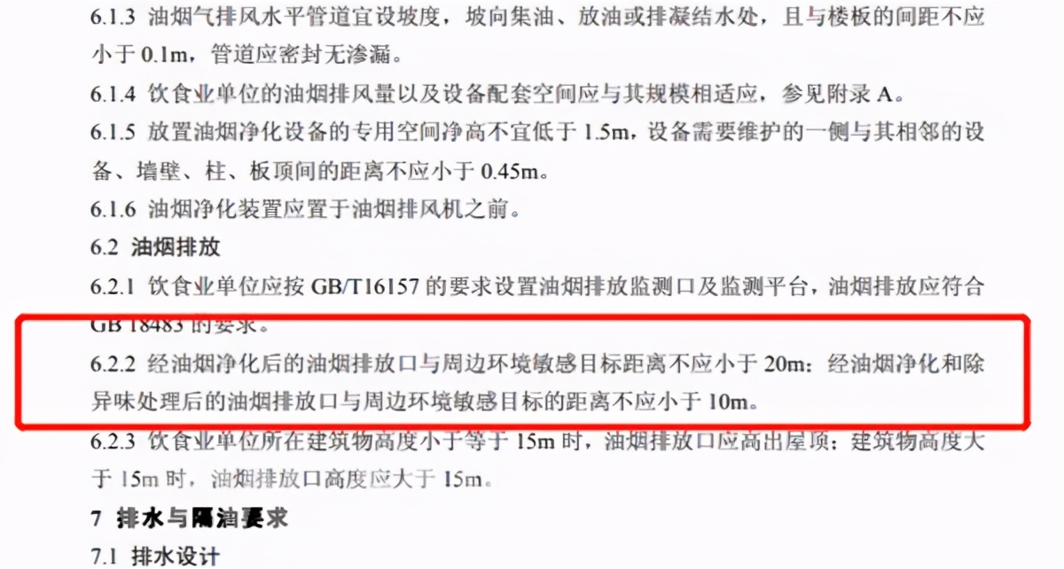 瓶装液化气使用安全风险小区,业主用液化气罐担心安全隐患