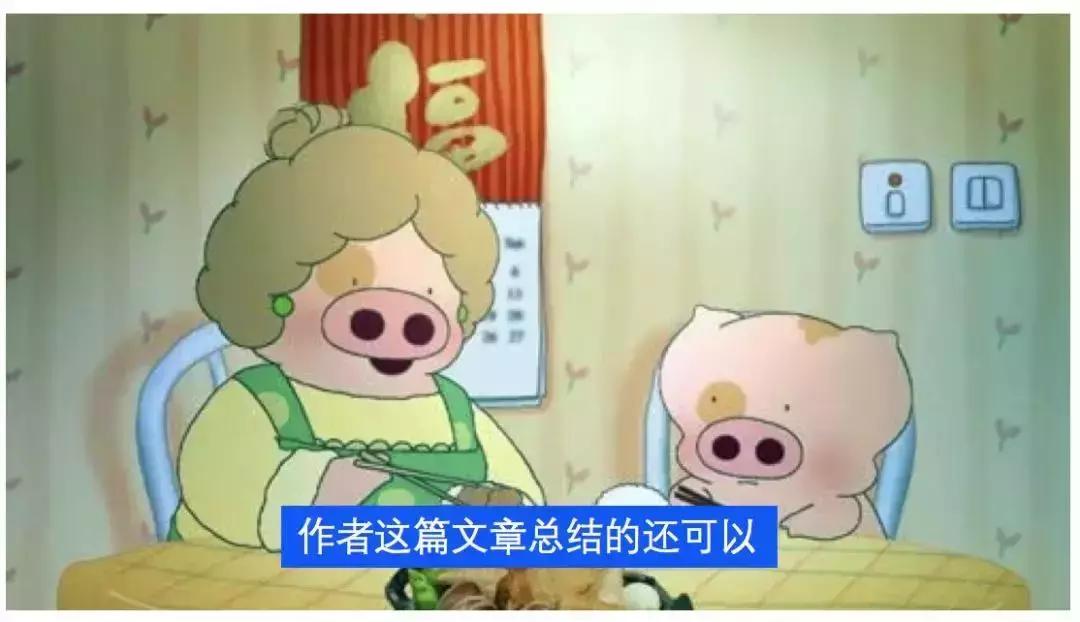 pigout是什么梗,pigout英语翻译