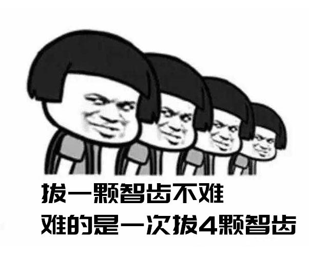 拔牙食谱拔牙后吃什么,拔牙食谱大全图片