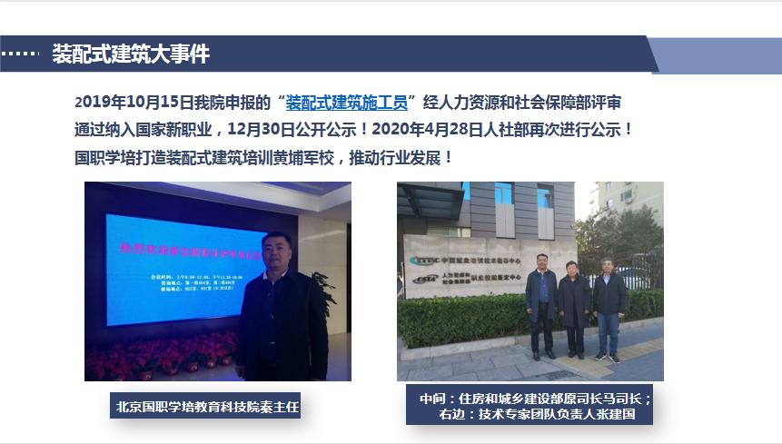 装配式建筑pc的价格,装配式建筑pc厂投资测算