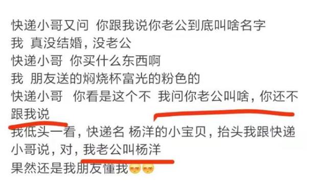 沙雕大学生的快递收件名,沙雕快递收件名字