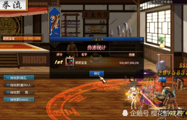 旭旭宝宝军神耳环完整版,dnf旭旭宝宝出军神耳环