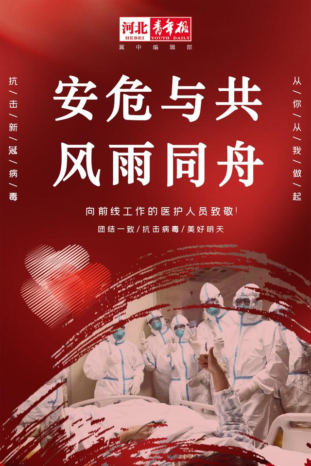 官宣！保定最全不出门买菜攻略来了！涉21家商超电商平台等