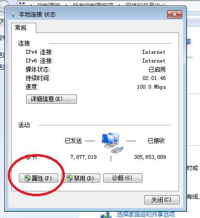 网络小票打印机怎么设置ip,如何修改小票打印机的地址