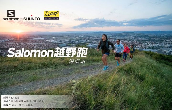 越野跑距离进阶指南 (新人入门越野跑都需要注意什么)