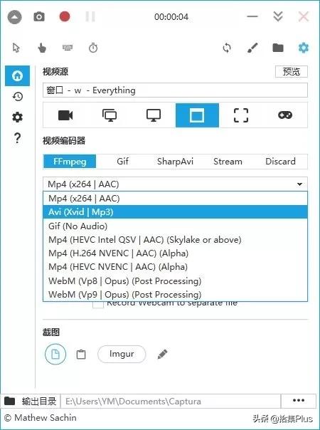 capture录屏软件怎么使用,开源录屏软件capture