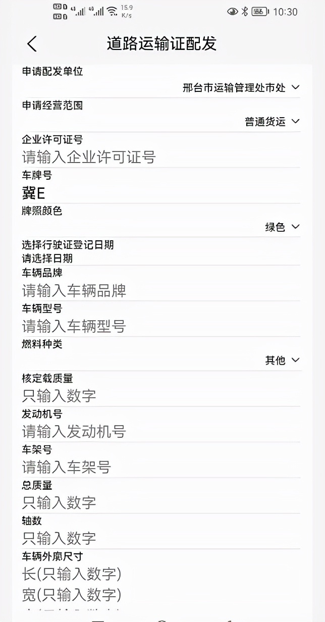 疫情防控对货车司机最新政策,货车疫情防控最新通行政策