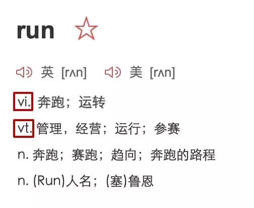 怎么判断英语动词及物还是不及物,listen是及物还是不及物动词