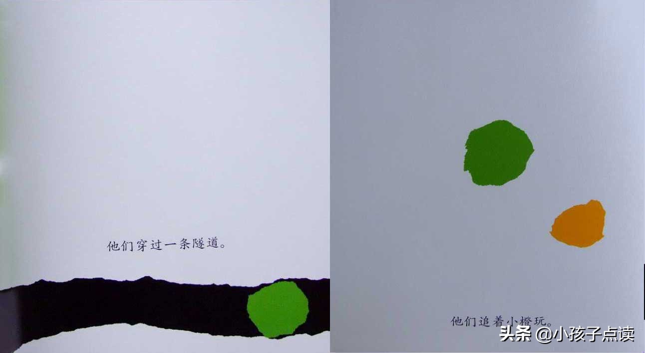 儿童绘本故事推荐小蓝和小黄,绘本故事3-6岁小蓝和小黄