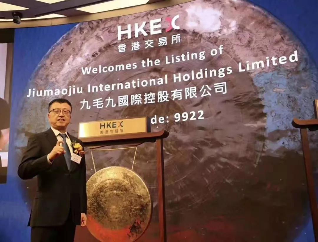 九毛九上市时间及价格,九毛九开启上市