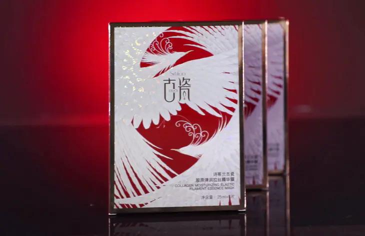 会拉丝的面膜,适合小脸的提拉面膜