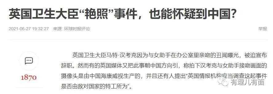 权色交易、*养包***妇情**,是怎么演变成正面宣传的?