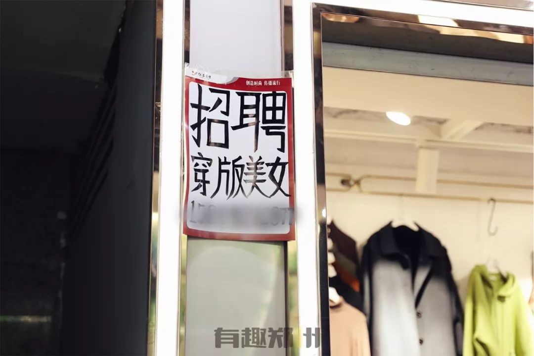 郑州银基商贸城，时尚和繁华背后，多的是你不知道的辛苦和忙碌