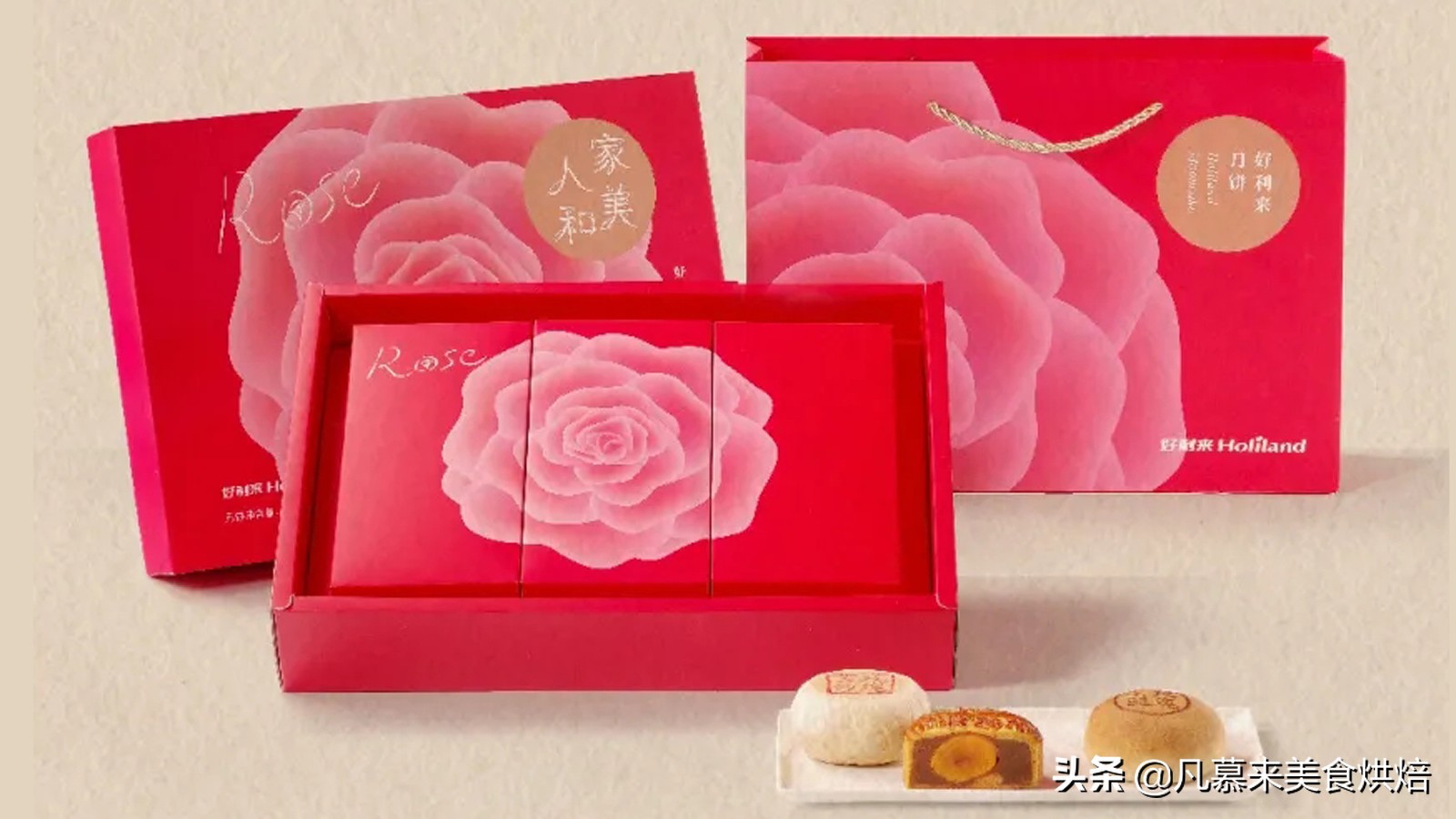 北京月饼推荐好吃平价的,北京有名的月饼是啥牌子