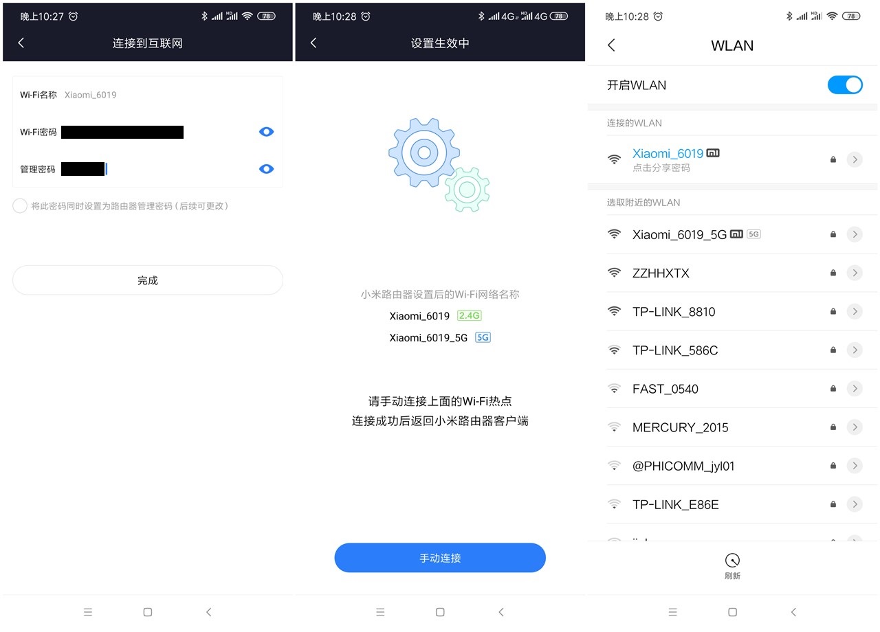 小米路由器ac2100全屋覆盖,小米路由器ac2100可以穿多少墙