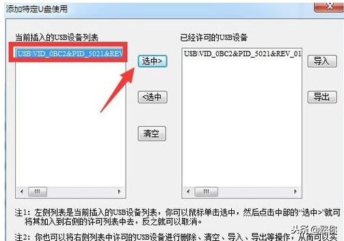 移动硬盘不显示盘符是怎么回事,移动硬盘不显示盘符xp